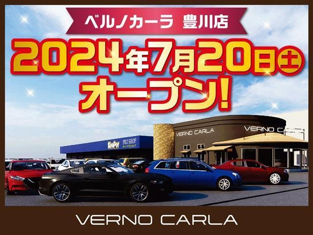 2024年7月20日 ベルノカーラ豊川店オープンしました♪　 ◆最大130台展示中です！　◆豊川コロナワールドさん近くです♪