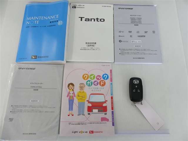 取扱説明書、メンテナンスノートが揃っています。カギを取り出す手間がなく施錠開錠・エンジン始動ができる便利なスマートキーです。