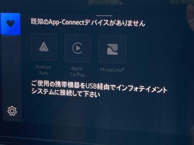 APP-Connect 設定画面です。