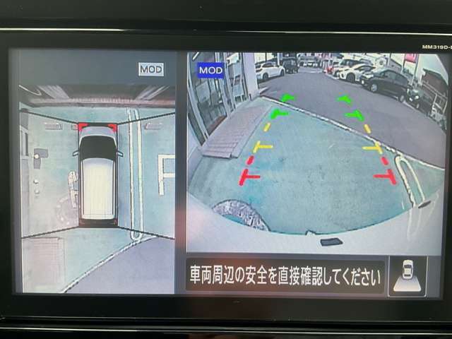 駐車が簡単になるアラウンドビューモニターは前後センサーに加えて、低速時前後衝突軽減ブレーキもついて安心。更に人を検知すると音で教えてくれるので巻き込み事故の予防にもなります。