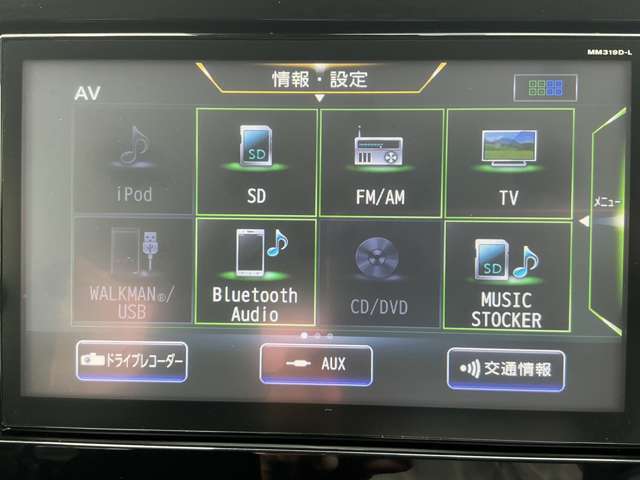 BluetoothやCD、フルセグTV、DVDなどオーディオ機能も充実してます。