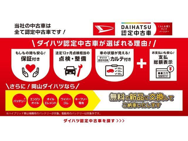 お車を購入される際はご不明な点や不安な点もあるかと思います。困ったらお気軽にご相談下さい。また当社HPにはイベント情報や、いちおしのお車など様々な情報が載っていますので、ぜひ一度ご覧ください！