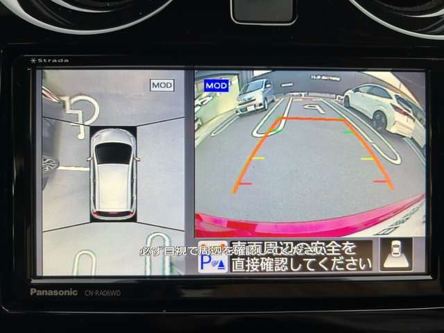 『アラウンドビューモニター』は、空から見下ろすような視点で、スムースな駐車と安全確認をサポートします。