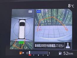 【アラウンドビューモニター】専用のカメラにより、上から見下ろしたような視点で360度クルマの周囲を確認することができます☆死角部分も確認しやすく、狭い場所での切り返しや駐車もスムーズに行えます。