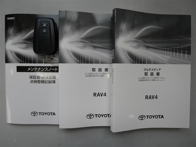 以前の整備実績が記録されている「整備手帳」と、車の「取扱説明書」完備。信頼できるU-CARです。