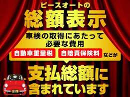 車検板金修理もおこなっています。軽自動車の場合修理個所がない車検は法定費用込の￥52000-にてやらせて頂いてます。修理板金などもお気軽にご相談下さい。お安く出せるように頑張らせて頂きます！