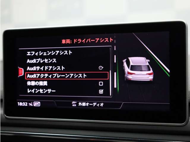 ■アダプティブクルーズコントロール　■渋滞アシスト　■アウディアクティブレーンアシスト　■アウディプレセンスシティ（衝突被害軽減ブレーキ）