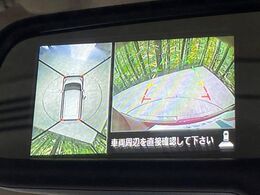 【マルチアラウンドモニター】専用のカメラにより、上から見下ろしたような視点で360度クルマの周囲を確認することができます☆死角部分も確認しやすく、狭い場所での切り返しや駐車もスムーズに行えます。