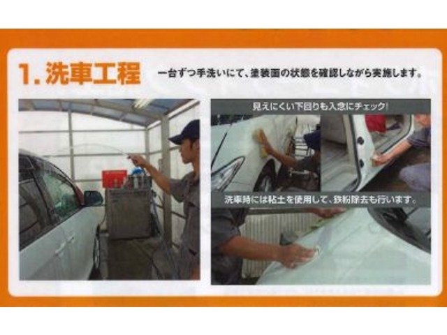 Aプラン画像：スポンジにシャンプーの泡をたっぷり付け、お車全体を丁寧に洗います！見えにくい下回りも入念にチェックして鉄粉がついている場合には粘土も使用いたします♪