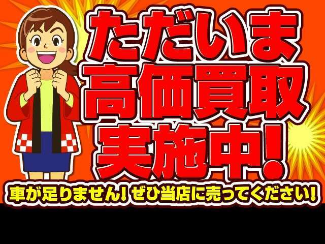 車検・定期点検はもちろんオイル交換やカーケア、消耗品の交換などHondaのプロによる確かな技術で、お客様のカーライフをサポートします。お気軽にお問い合わせください。