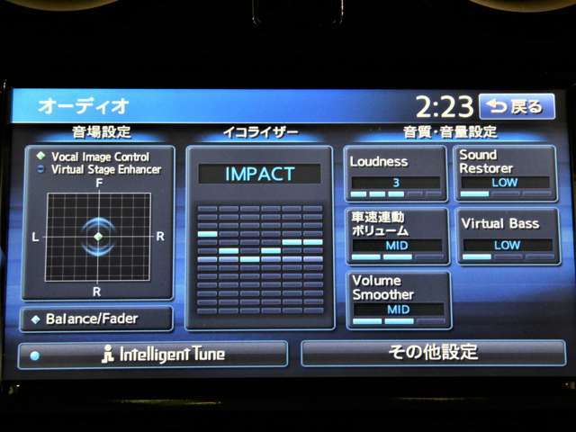 オーディオコントロールも充実♪好みのサウンドチューンがドライブをよりいっそう楽しくしてくれます♪