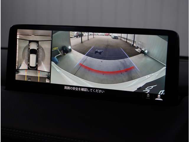 【360°ビュー・モニター】専用カメラにより上から見下ろしたような視点で360度クルマの周囲を確認することができます。駐車が苦手な方でも縦列駐車や幅寄せ時に活躍してくれます。