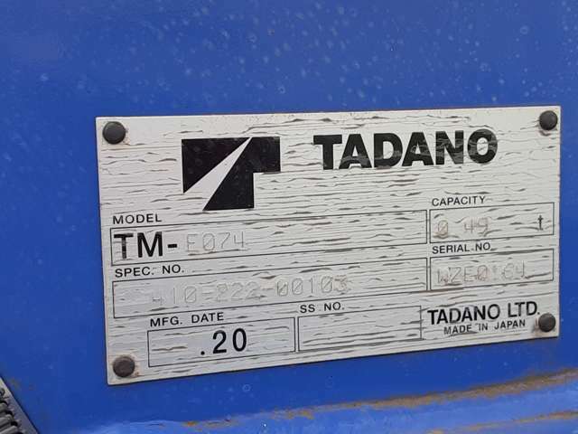 タダノ製3段クレーン