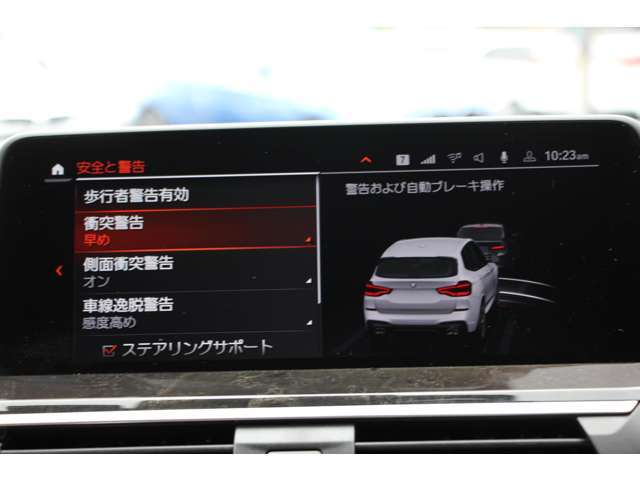 インテリジェントセーフティ機能付き！安全装備の車線逸脱警告や衝突被害軽減ブレーキ歩行者検知警告機能も備える一台で御座います！
