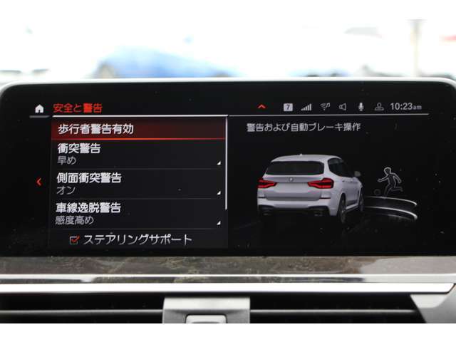 インテリジェントセーフティ機能付き！安全装備の車線逸脱警告や衝突被害軽減ブレーキ歩行者検知警告機能も備える一台で御座います！