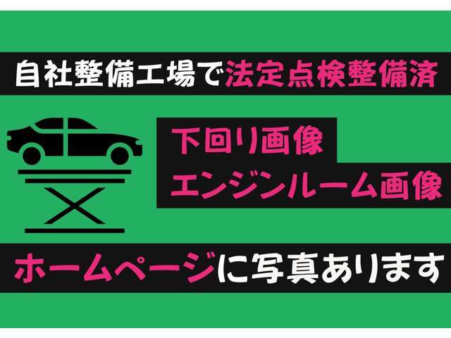 2、試乗し違和感の確認