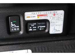 車いす引き込みのウインチ用リモコンも付いています。