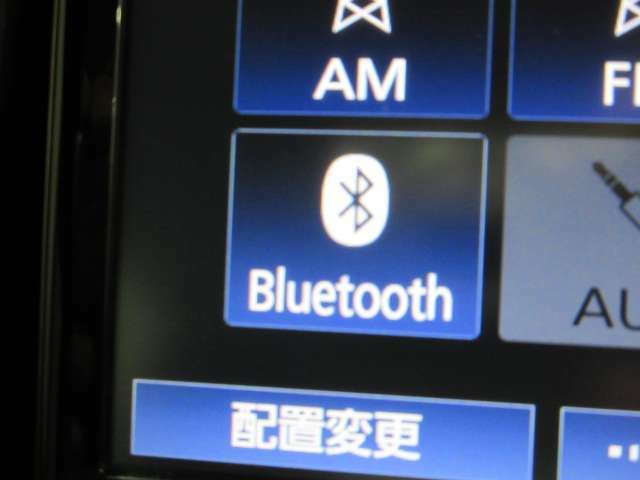 Bluetoothオーディオ対応可。お持ちのスマホやiPodなどとBluetooth接続して外部機器内の音楽などを車内で楽しめます。