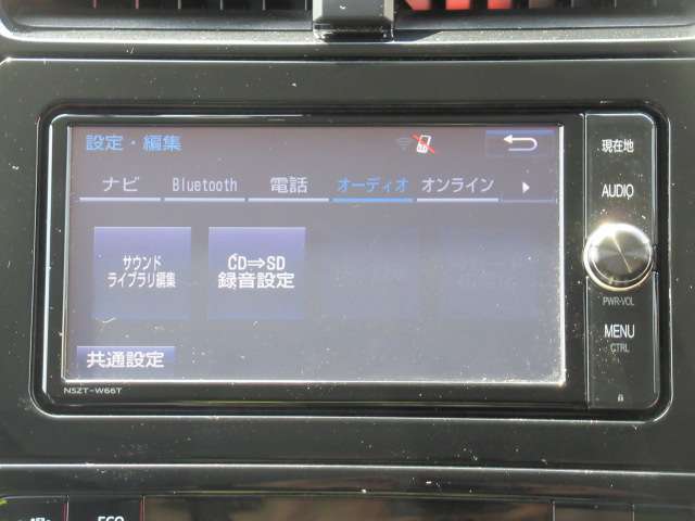■展示車両は全て状態表を提示しております。車両状態が一目で分かります。