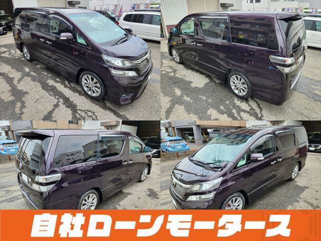 お車の購入は「自社ローンモータース」へ☆「ミライアル　車の業務スーパー 」で検索☆HPから簡単LINE友達登録で簡単申し込み☆「乗りたい☆」を全力応援！全国対応お気軽にお問い合わせください☆