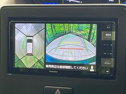 【360°ビューモニター】専用のカメラにより、上から見下ろしたような視点で360度クルマの周囲を確認することができます☆死角部分も確認しやすく、狭い場所での切り返しや駐車もスムーズに行えます。