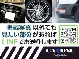前輪2本新品タイヤに交換済み！令和7年6月