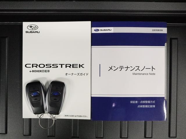 点検記録簿完備 過去から現在までの点検 車検の履歴 内容が確認出来て安心です。