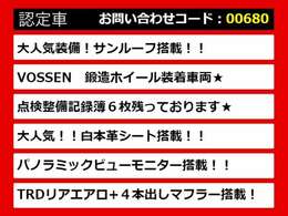 【LSの整備に自信あり】レクサスLS専門店として長年にわたり車種に特化してきた専門整備士による当社のメンテナンス力は一味違います！