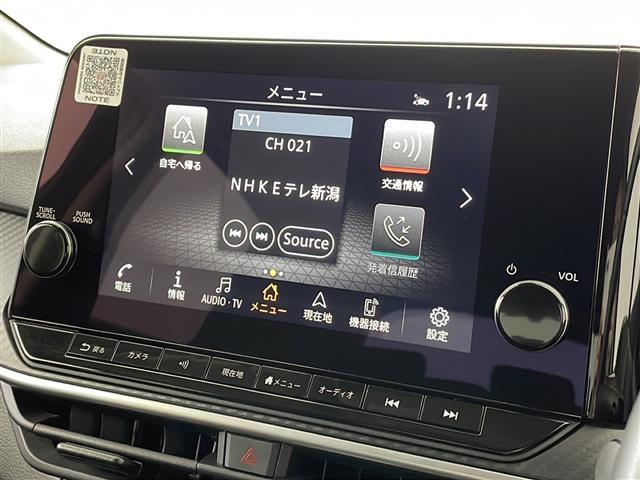 【カーナビ】ナビ利用時のマップ表示は見やすく、いつものドライブがグッと楽しくなります！