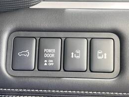 【両側パワースライドドア】スマートキーや運転席のスイッチで後席両側スライドドアの開閉が可能♪電動だから力を入れてドアを開ける必要が無く、小さなお子様でも簡単に開け閉めでき快適です♪