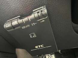 今では必需品のETCが装備されております♪ETCでないと受けられない恩恵もあり高速道路などの料金所もスムーズに通過出来るので便利です♪