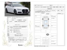 JAAA・日本自動車鑑定協会による、厳しい査定実施。安心してご検討頂けますように、傷や修復暦の明記された【車両状態表】を、表示しております！！