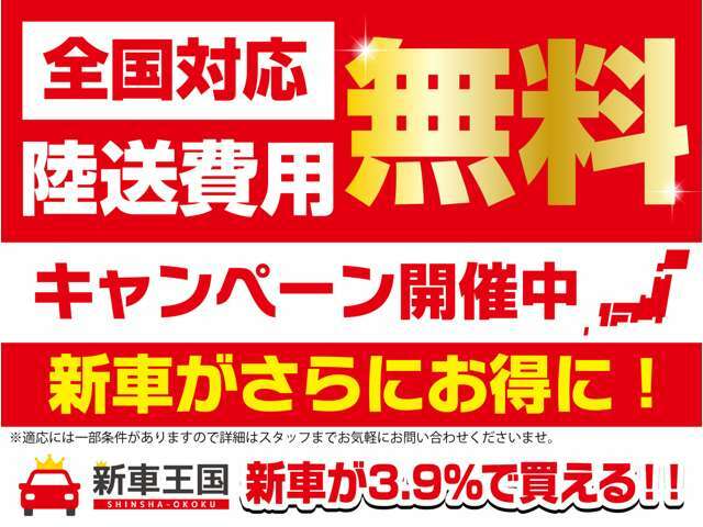 当店は新車、高年式特選中古車常時在庫50台以上！！アルファード、ヴェルファイア、VOXYなど国産オールメーカーお取り扱いございますので、在庫の有無の確認や気になる点があればお気軽にお問合せ下さい！！