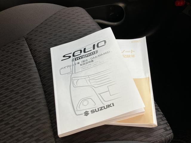 取扱説明書、メンテナンスノート（保証書・点検整備方式点検整備記録簿）付で安心です。