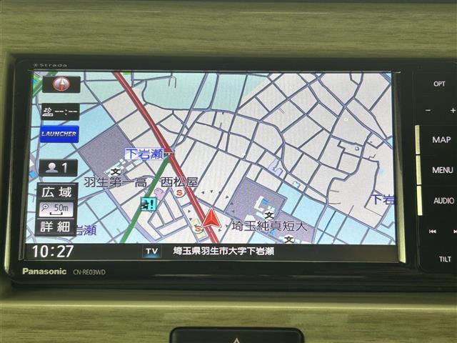【カーナビ】ナビ利用時のマップ表示は見やすく、いつものドライブがグッと楽しくなります！