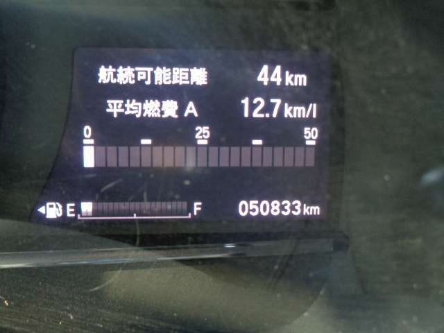 走行距離