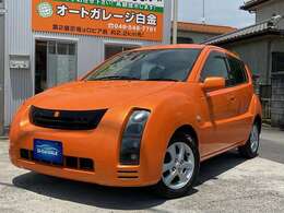 県外への販売も可能です！詳細はお問合せください！