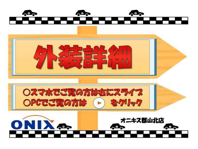 【洗車サービス】当店限定！！年会費で何度でも手洗い洗車受け放題！！お仕事終わりにふらっとお出かけ帰りに会員数急増中です！！