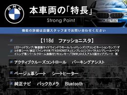 本車両の主な特徴をまとめました。上記の他にもお伝えしきれない魅力がございます。是非お気軽にお問い合わせ下さい。