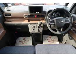 在庫車は店舗を移動している場合がございますので、御来店前に在庫の確認をして頂きます事をお勧めいたしております。