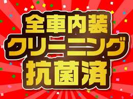 買い取り専門店だから出来る魅力的なプライス！！軽自動車からフェラーリ・ベントレーなど高額車まで多数の販売実績がございます。30年の実績！安心してお任せください！きっとご満足頂ける一台をご用意いたします。