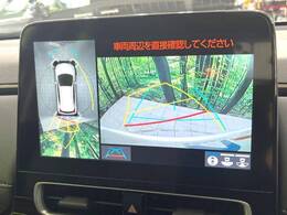 【パノラミックビューモニター】専用のカメラにより、上から見下ろしたような視点で360度クルマの周囲を確認することができます☆死角部分も確認しやすく、狭い場所での切り返しや駐車もスムーズに行えます。
