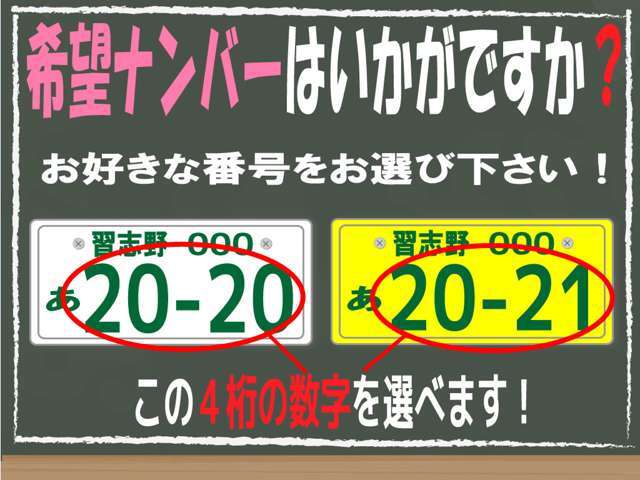 【お店紹介】当店は全車、安心の修復歴無車だけをご提供しております！お車の品質だけでなく、内外装の状態にもこだわった仕入れをしております。良質な中古車選びはサンキョウにお任せ下さい♪♪