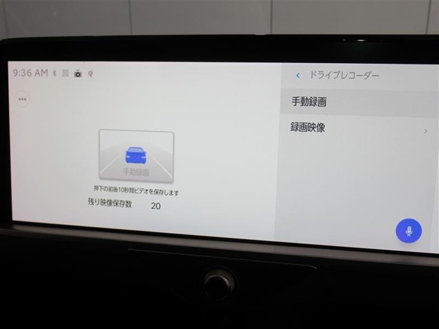 万が一の瞬間もドライブレコーダーがしっかり記録！　安心です♪　普段のあなたの運転も記録されます。　安全運転を心がけましょう！