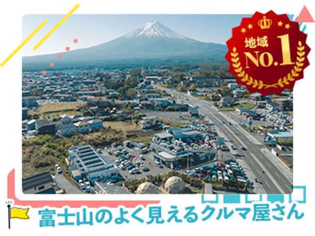 来店入庫、早割予約などで割引も行っております！