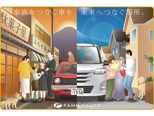 車に関する保険も扱っております！　車のことなら、購入から保険、整備まで当店にお任せください！　TEL:0120-72-1215