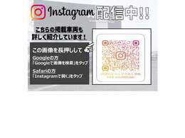 QRコードを読み取りアクセスください！