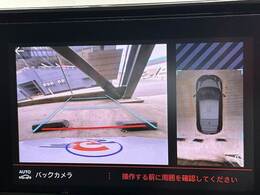 「フルカラーバックモニター」を装備で駐車が苦手な方でも安心です。