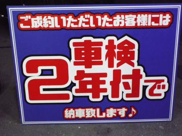 とても安心なプラン付き