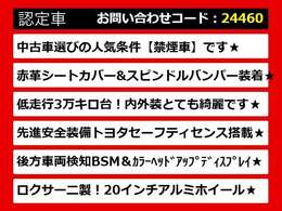 カムリ、カムリハイブリッド、カムリWS、70カムリ、70系カムリ、カムリモデリスタ、モデリスタカムリ、カムリ70、カムリ70系、レザーパッケージ、各種グレードをご用意しております！！